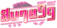 Sabai99